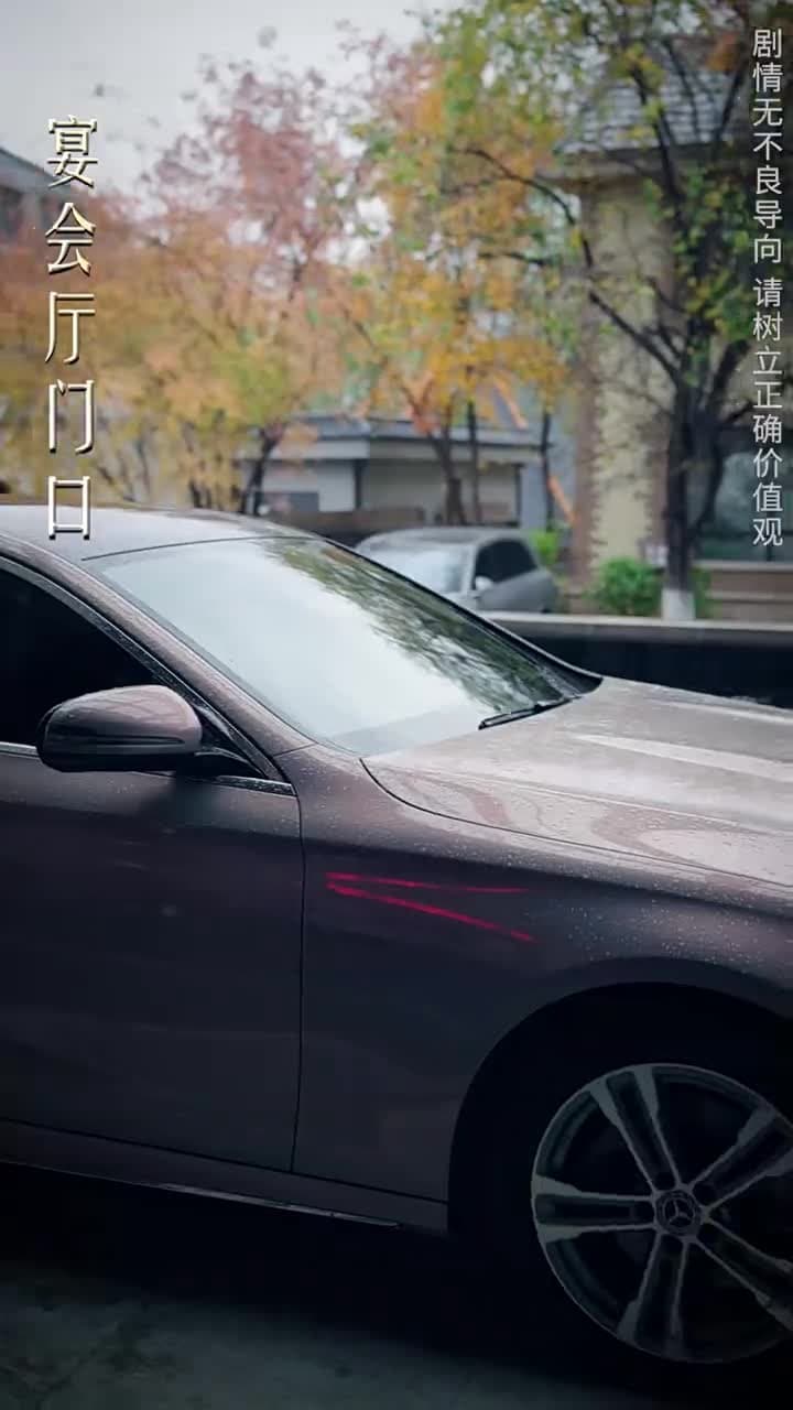 棄少歸來我纔是大少爺 - Episode 52