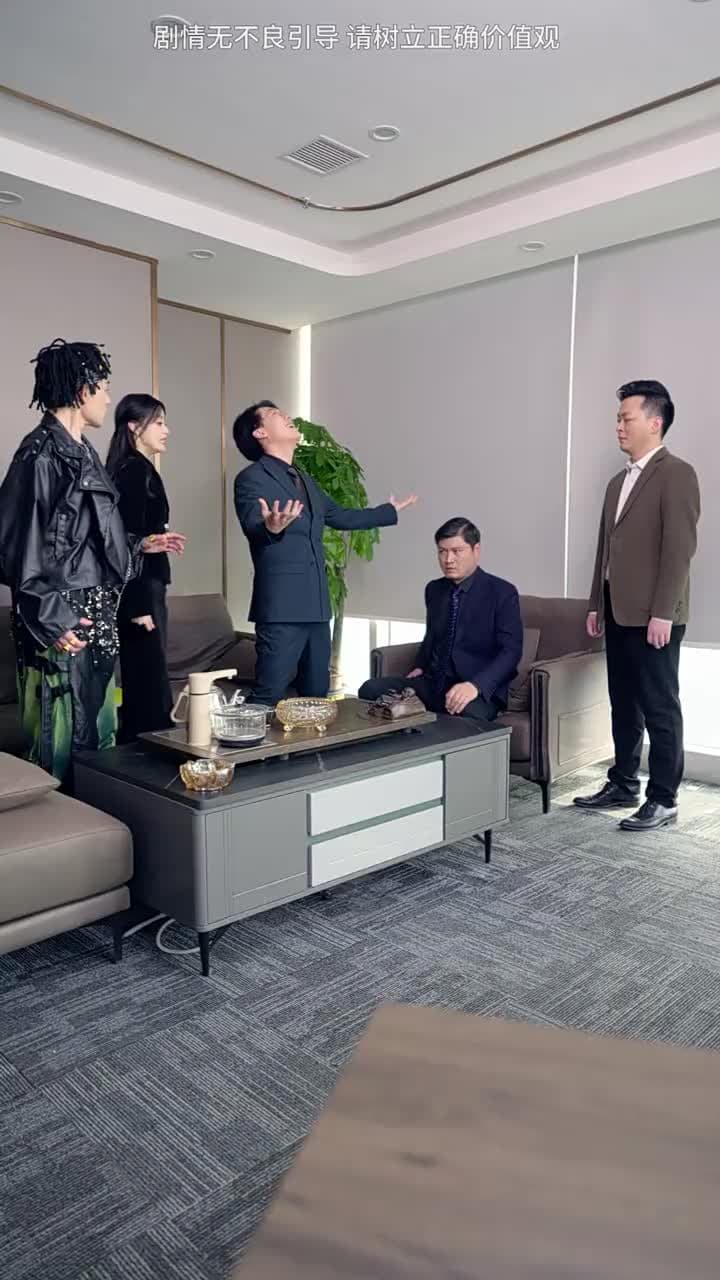 逆子,你怎麼知道家裏很有錢 - Episode 24
