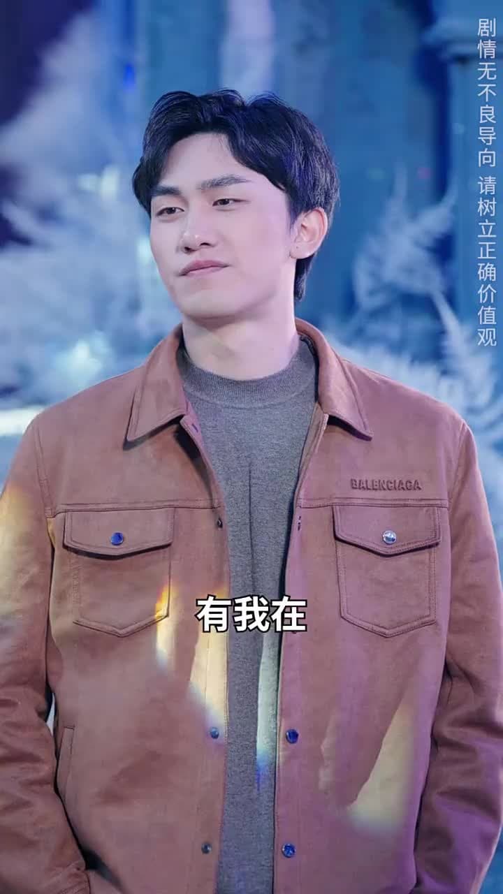 棄少歸來我纔是大少爺 - Episode 30
