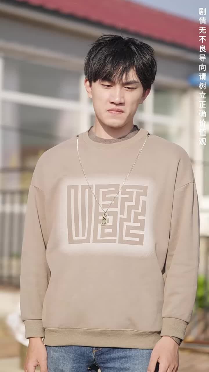 棄少歸來我纔是大少爺 - Episode 112