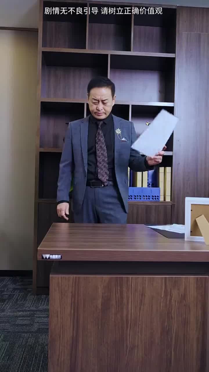 逆子,你怎麼知道家裏很有錢 - Episode 36