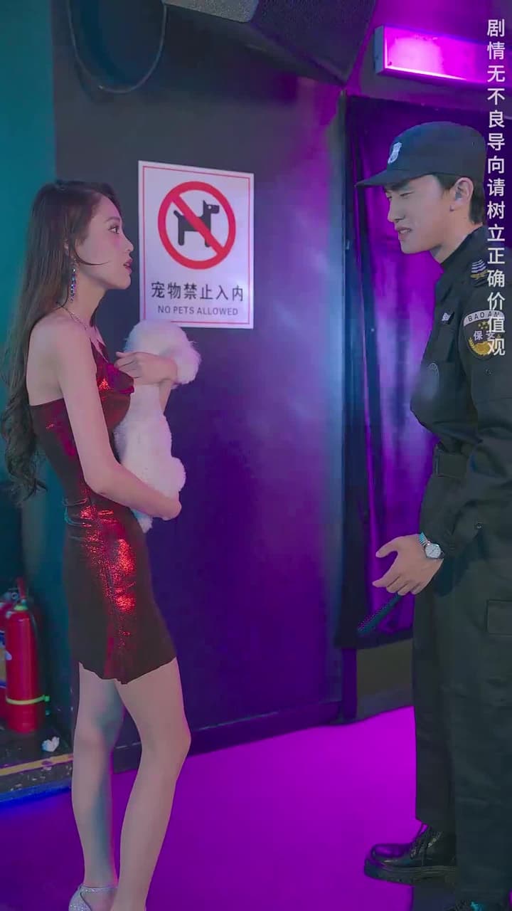 棄少歸來我纔是大少爺 - Episode 2