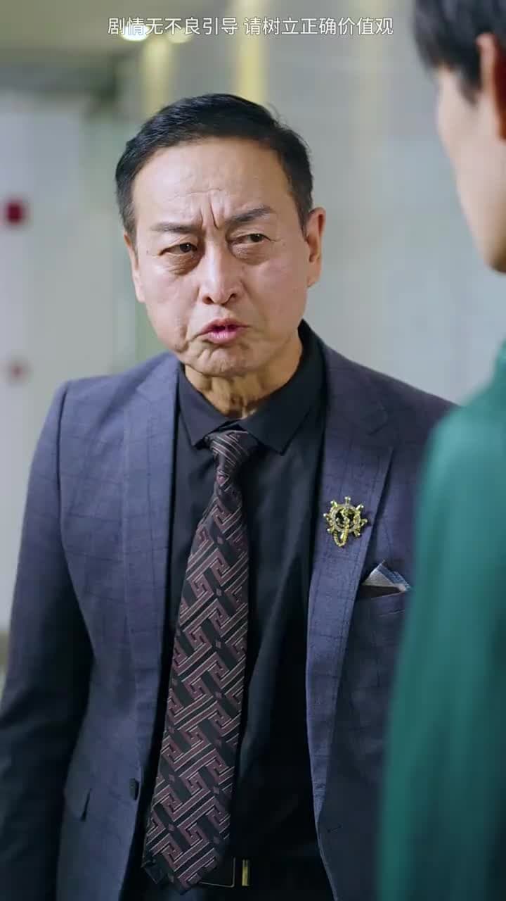 逆子,你怎麼知道家裏很有錢 - Episode 53