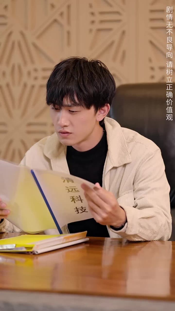 棄少歸來我纔是大少爺 - Episode 141