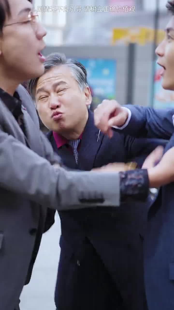 逆子,你怎麼知道家裏很有錢 - Episode 44