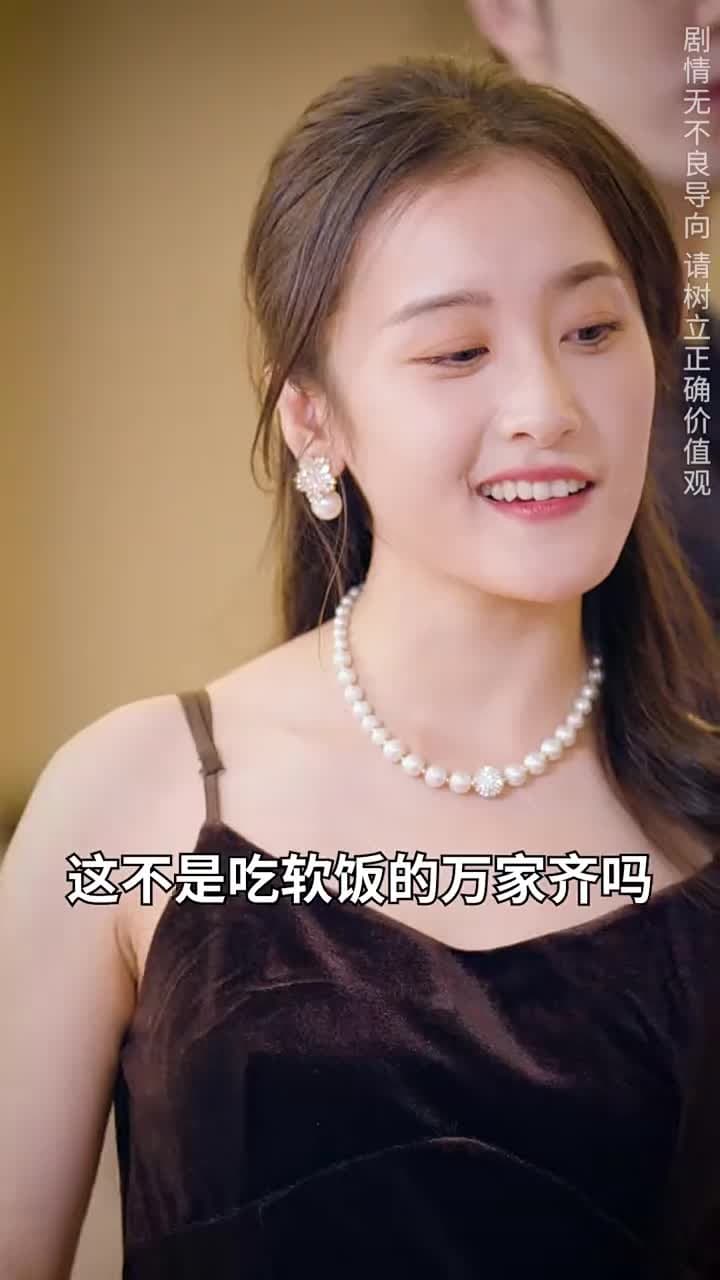 棄少歸來我纔是大少爺 - Episode 53