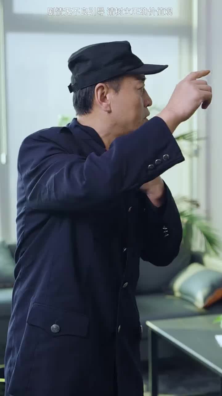 逆子,你怎麼知道家裏很有錢 - Episode 54