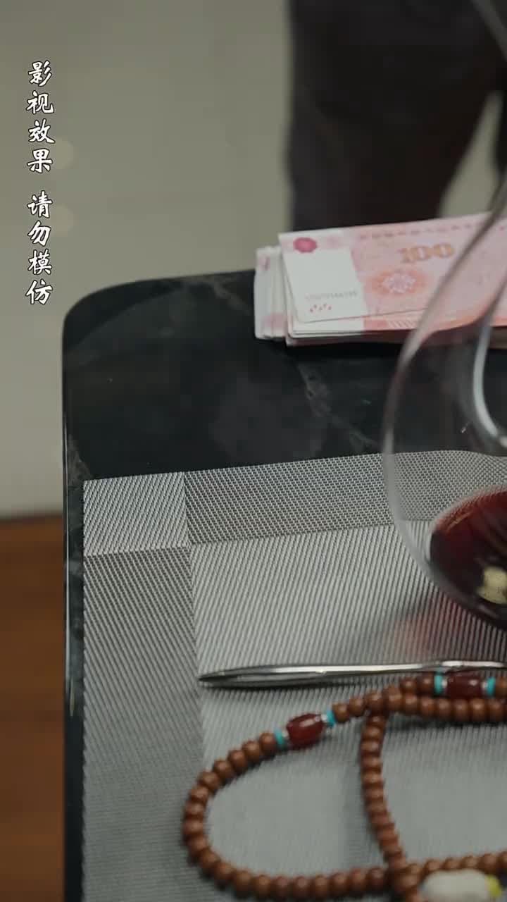 至誠之道 - Episode 49