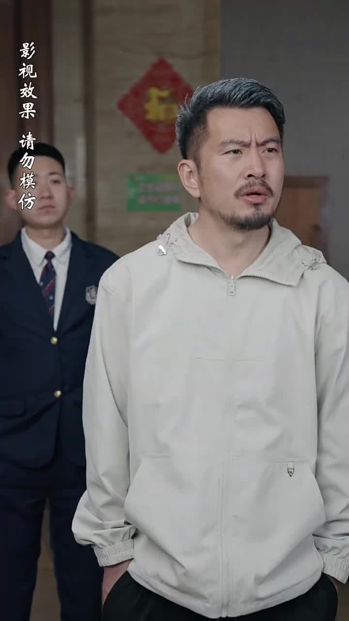 至誠之道 - Episode 5