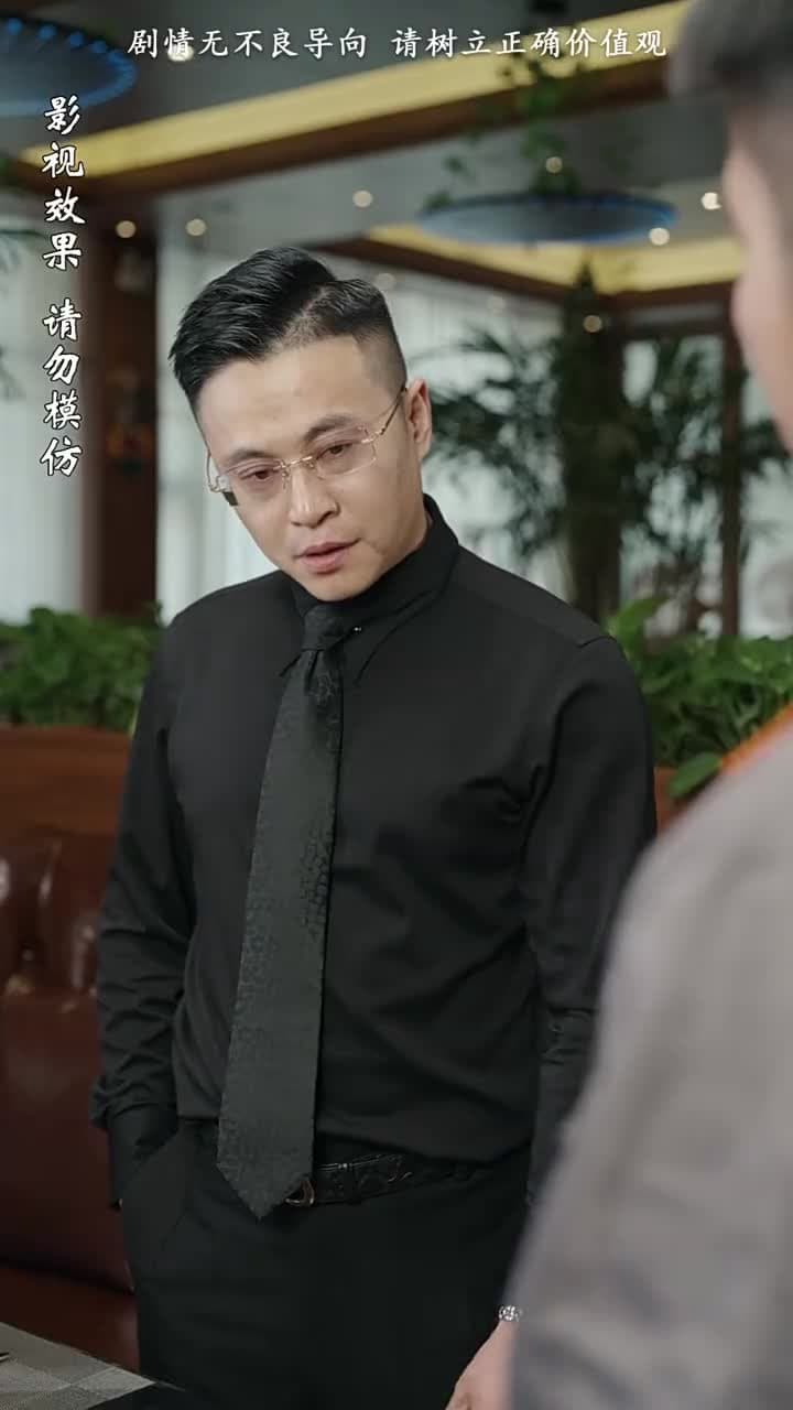 至誠之道 - Episode 48