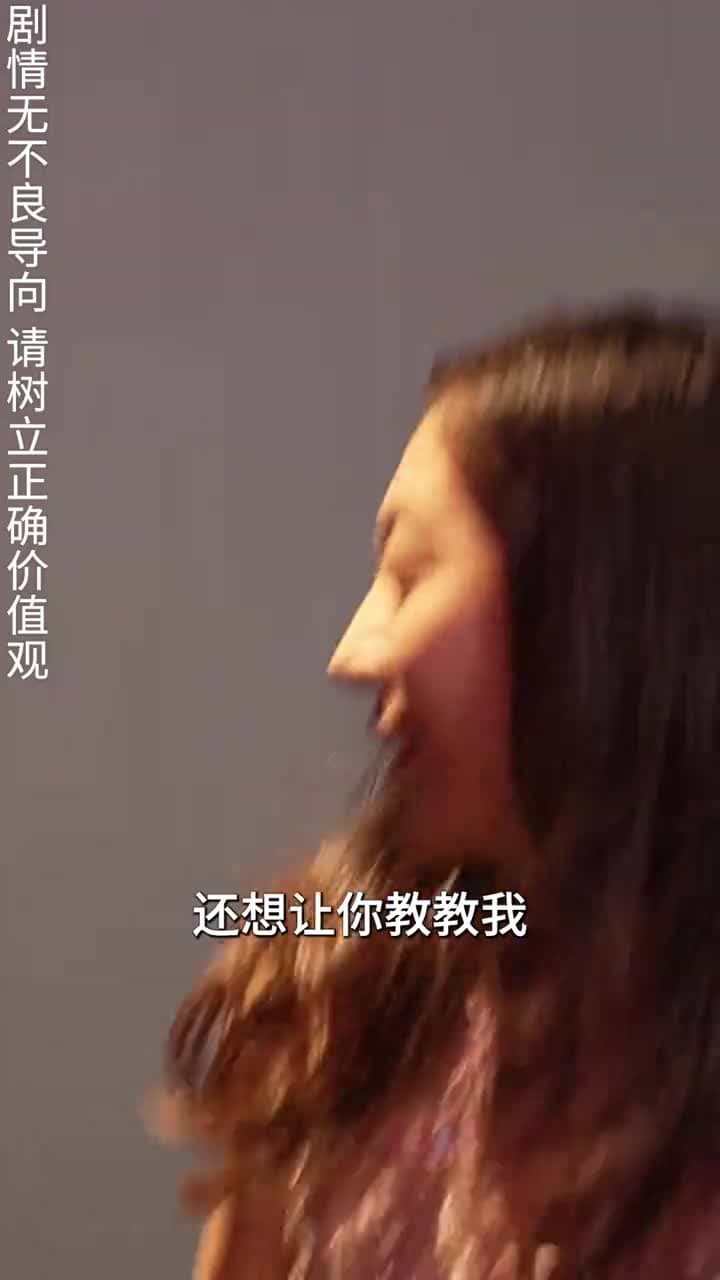 大佬的女人不好惹 - Episode 17