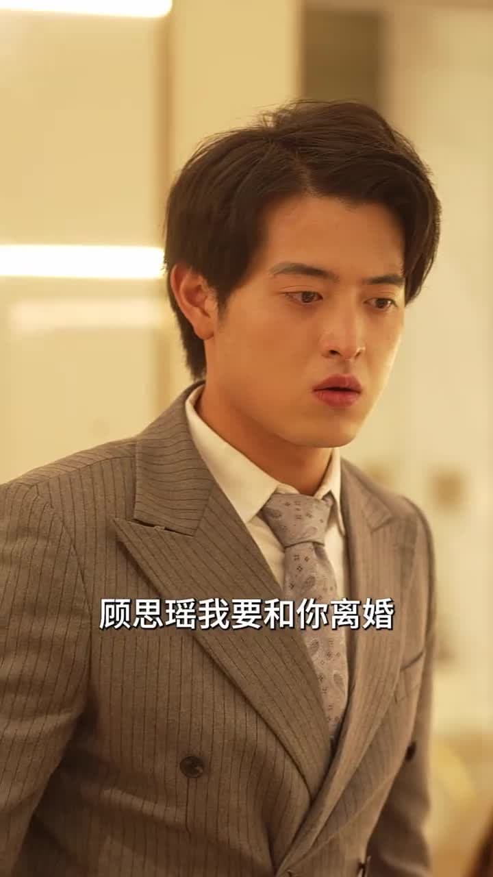 大佬的女人不好惹 - Episode 62