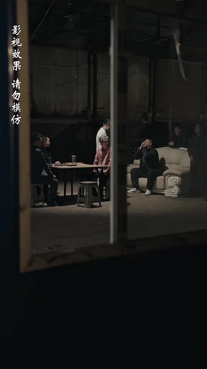 至誠之道 - Episode 35