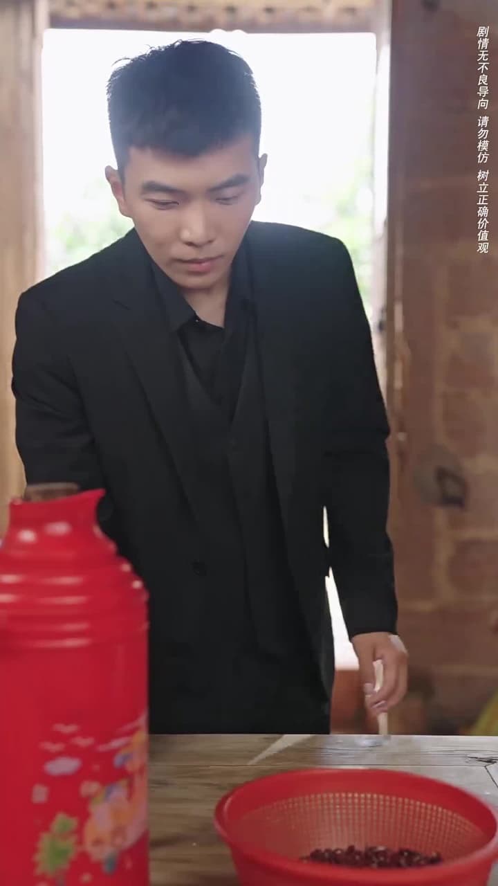 我和我的父親 - Episode 47