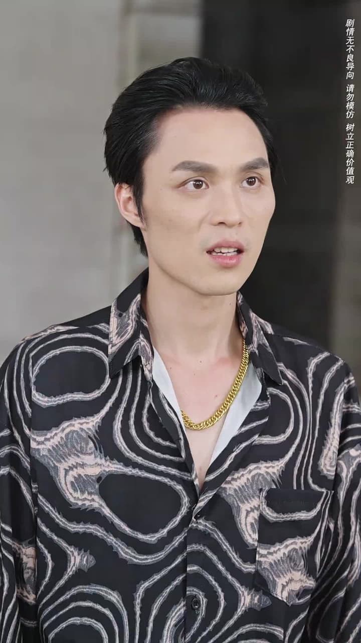 我和我的父親 - Episode 23