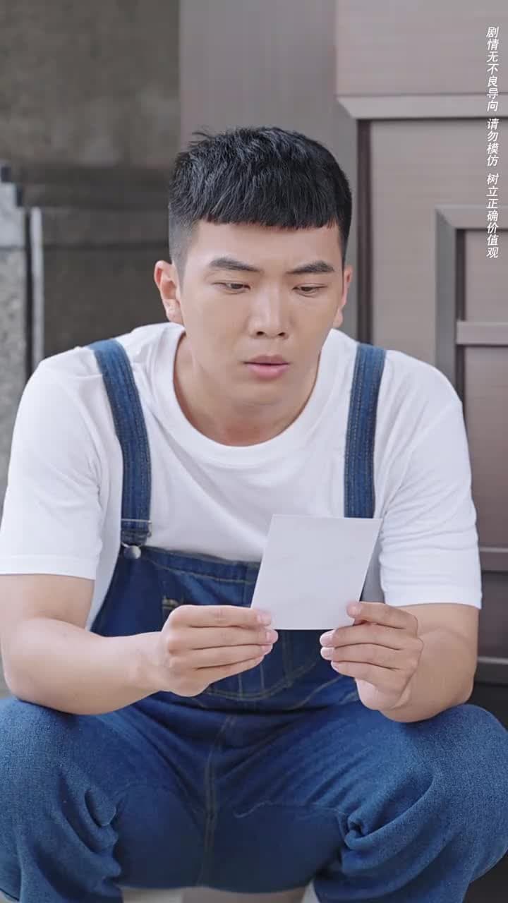 我和我的父親 - Episode 19