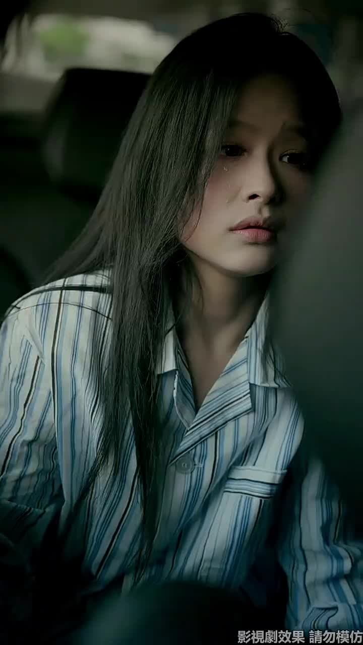 今夜沉溺 - Episode 88