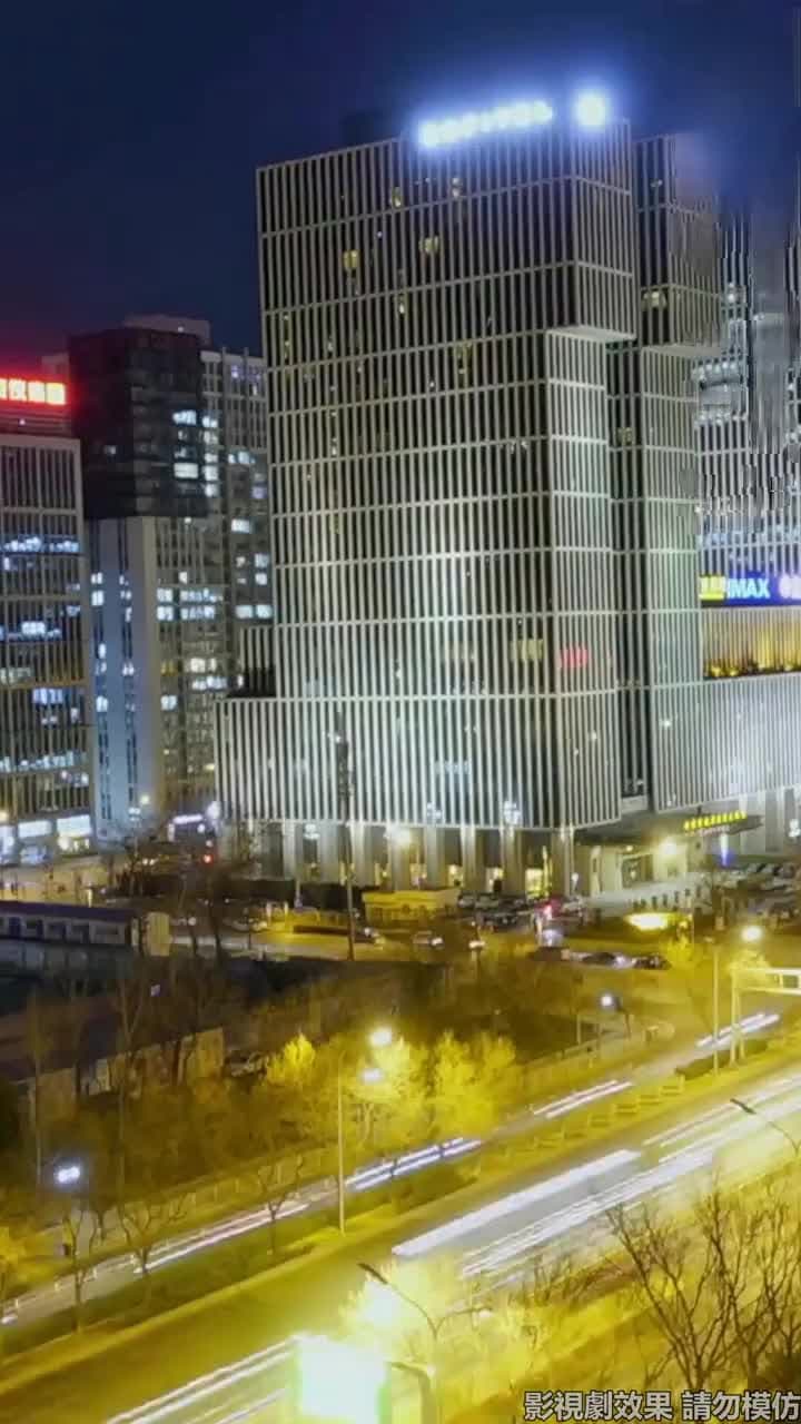 今夜沉溺 - Episode 79