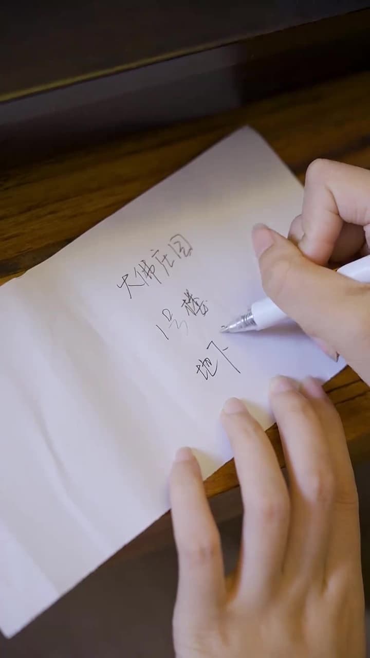 女神的上門狂醫 - Episode 56