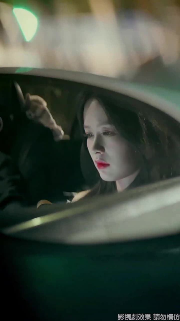 今夜沉溺 - Episode 30