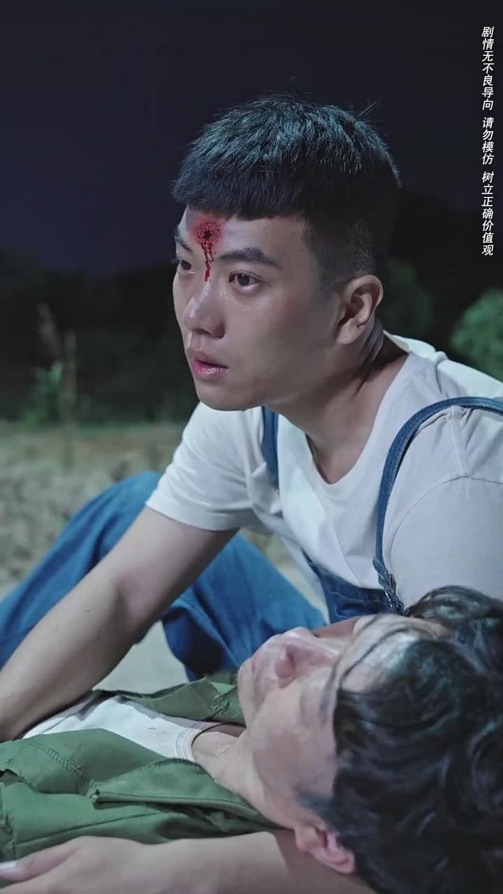 我和我的父親 - Episode 61