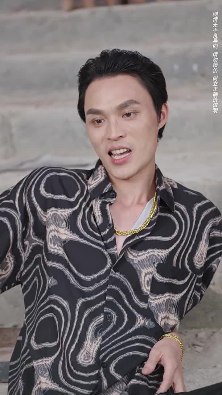 我和我的父親 - Episode 29
