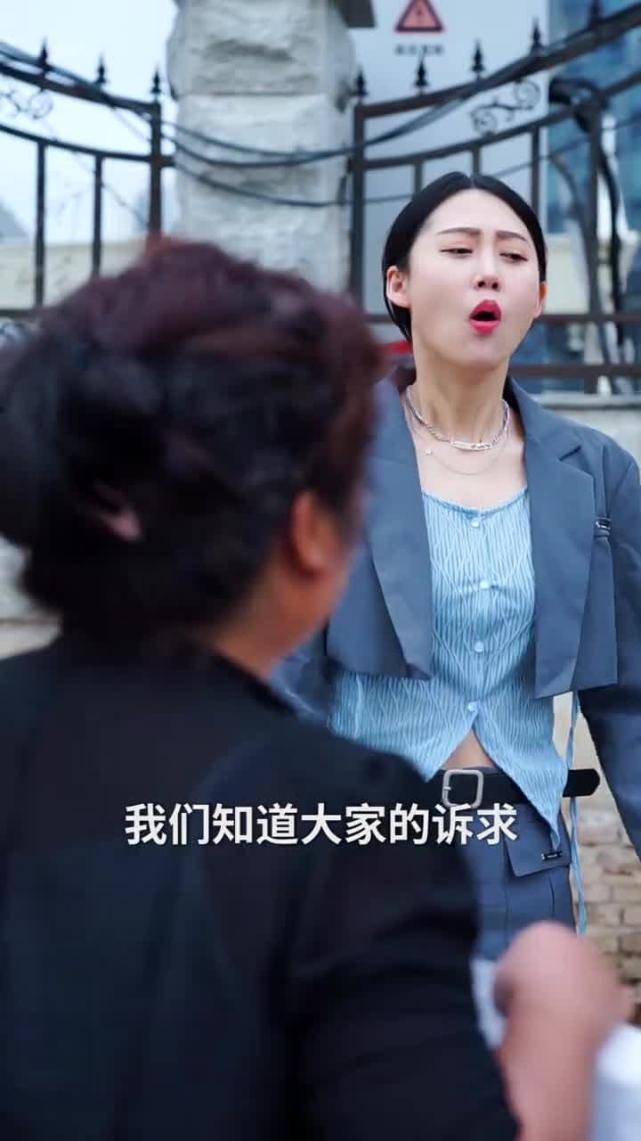 女神的上門狂醫 - Episode 77