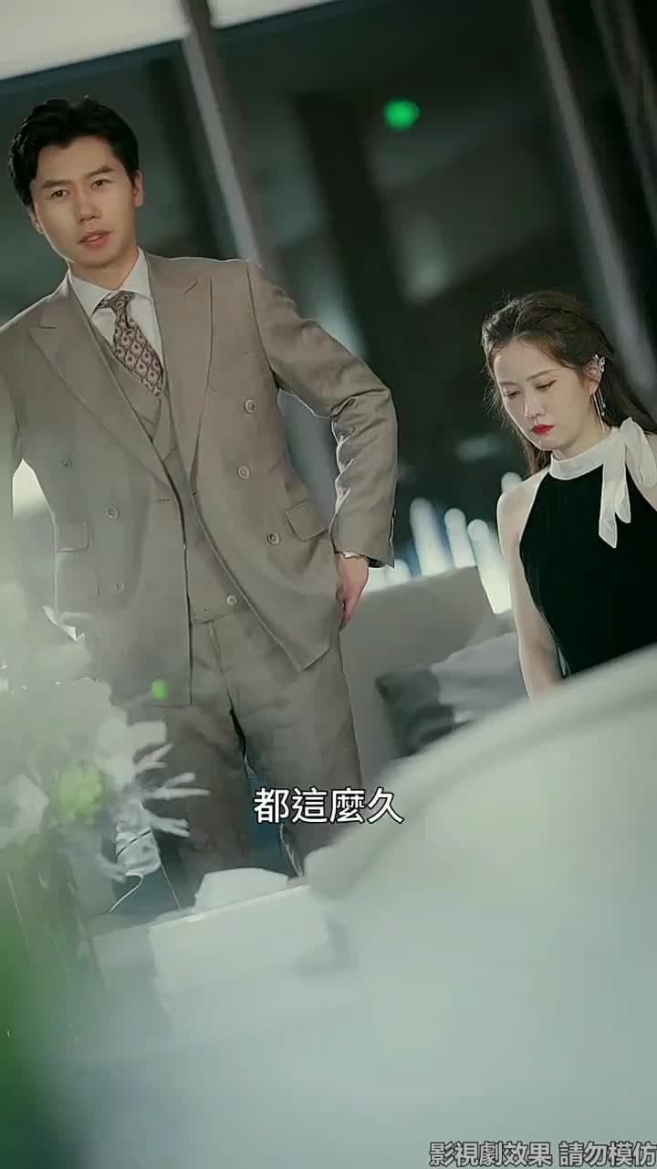 今夜沉溺 - Episode 61