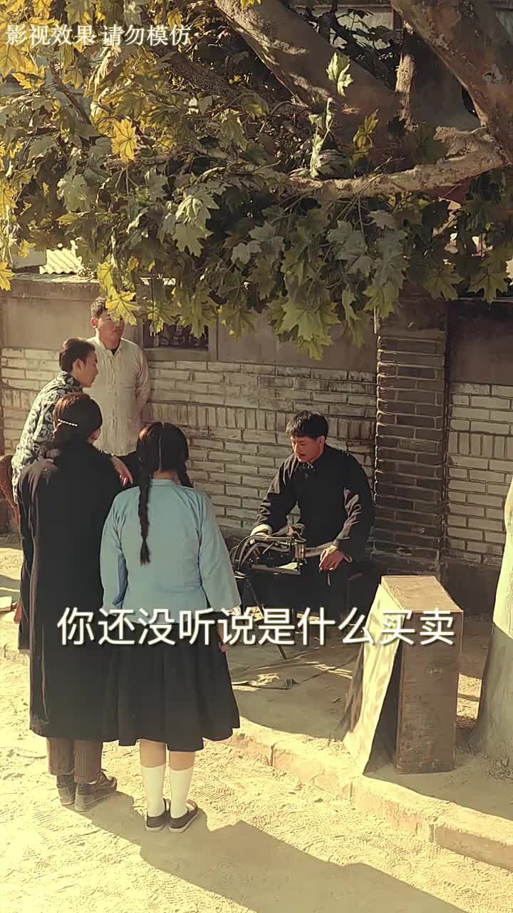 盲俠 - Episode 48