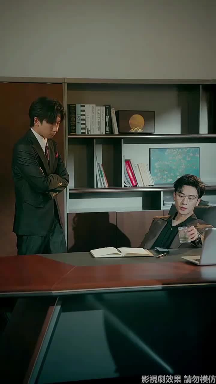 今夜沉溺 - Episode 54
