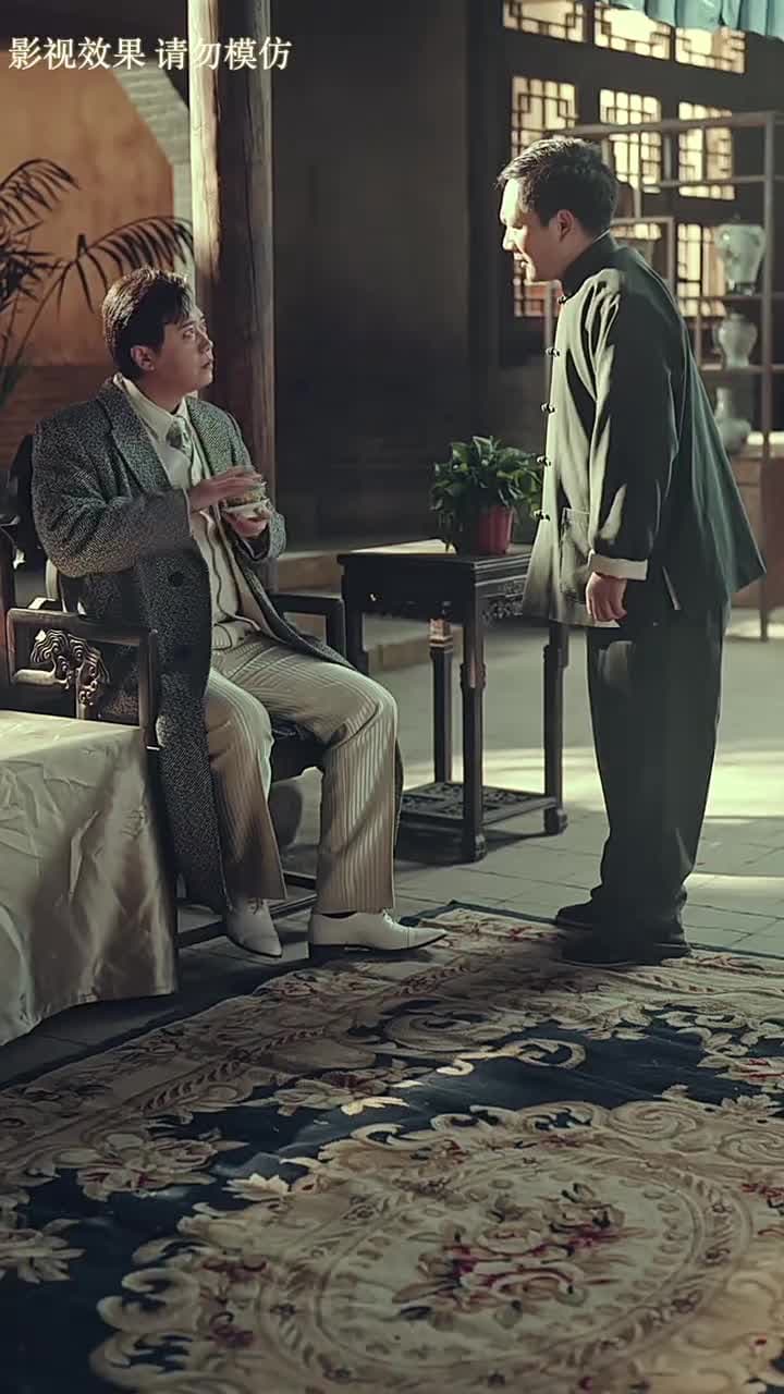 盲俠 - Episode 6