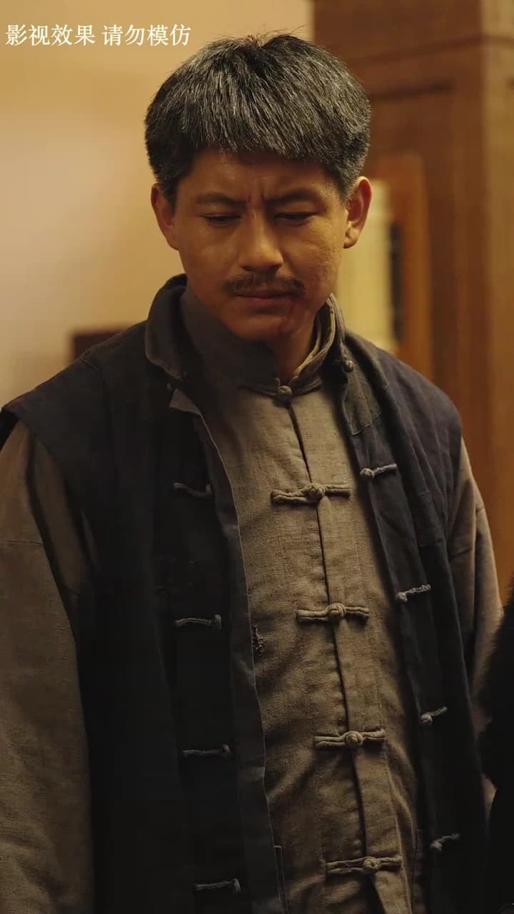 盲俠 - Episode 13