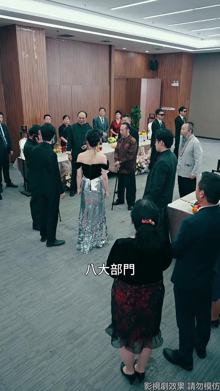 望龍 - Episode 56