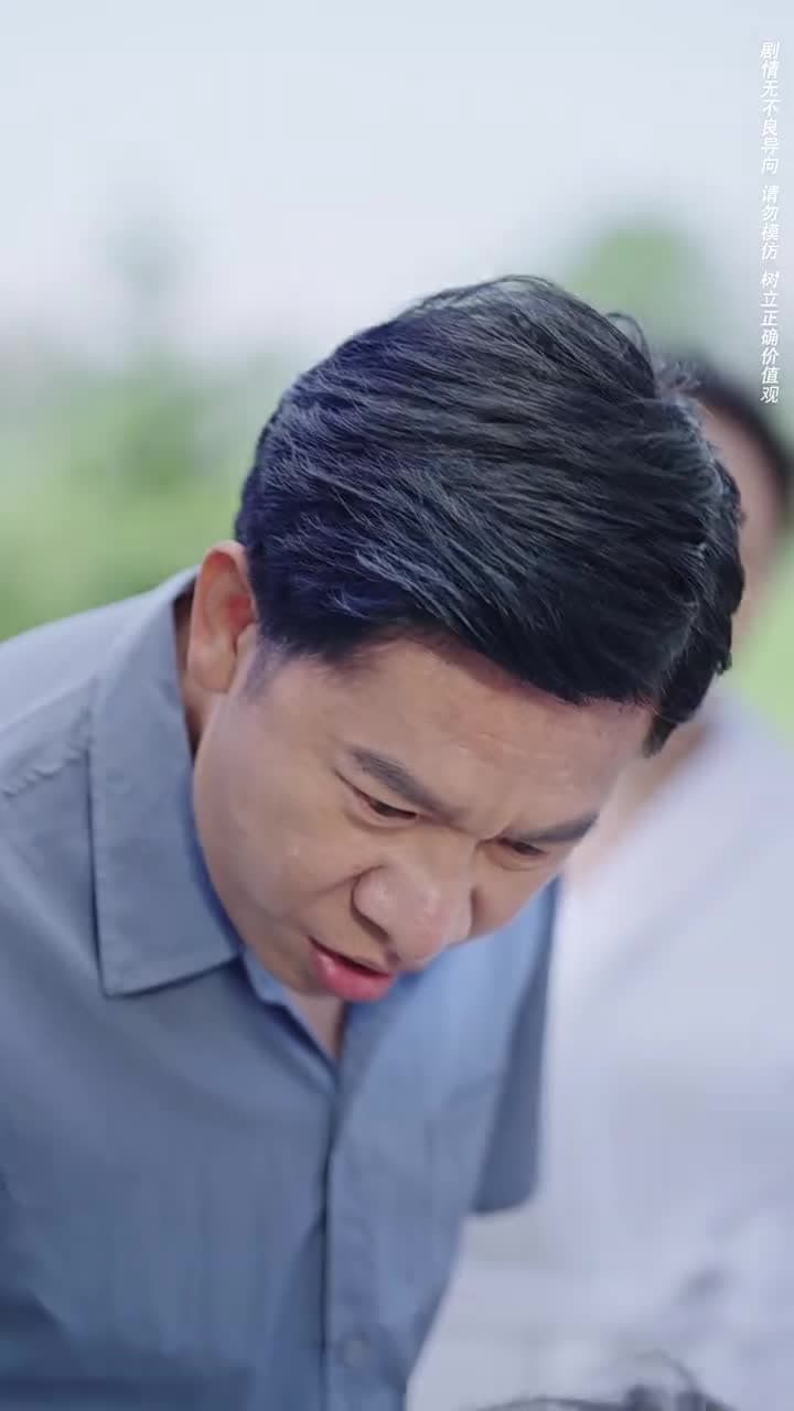 我和我的父親 - Episode 5
