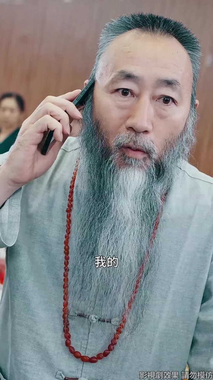 望龍 - Episode 57