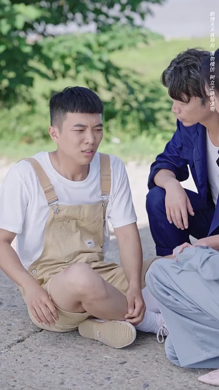 我和我的父親 - Episode 7