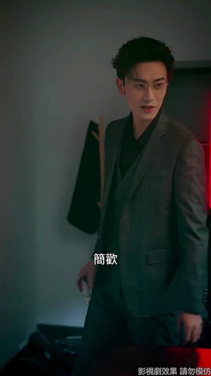 今夜沉溺 - Episode 14