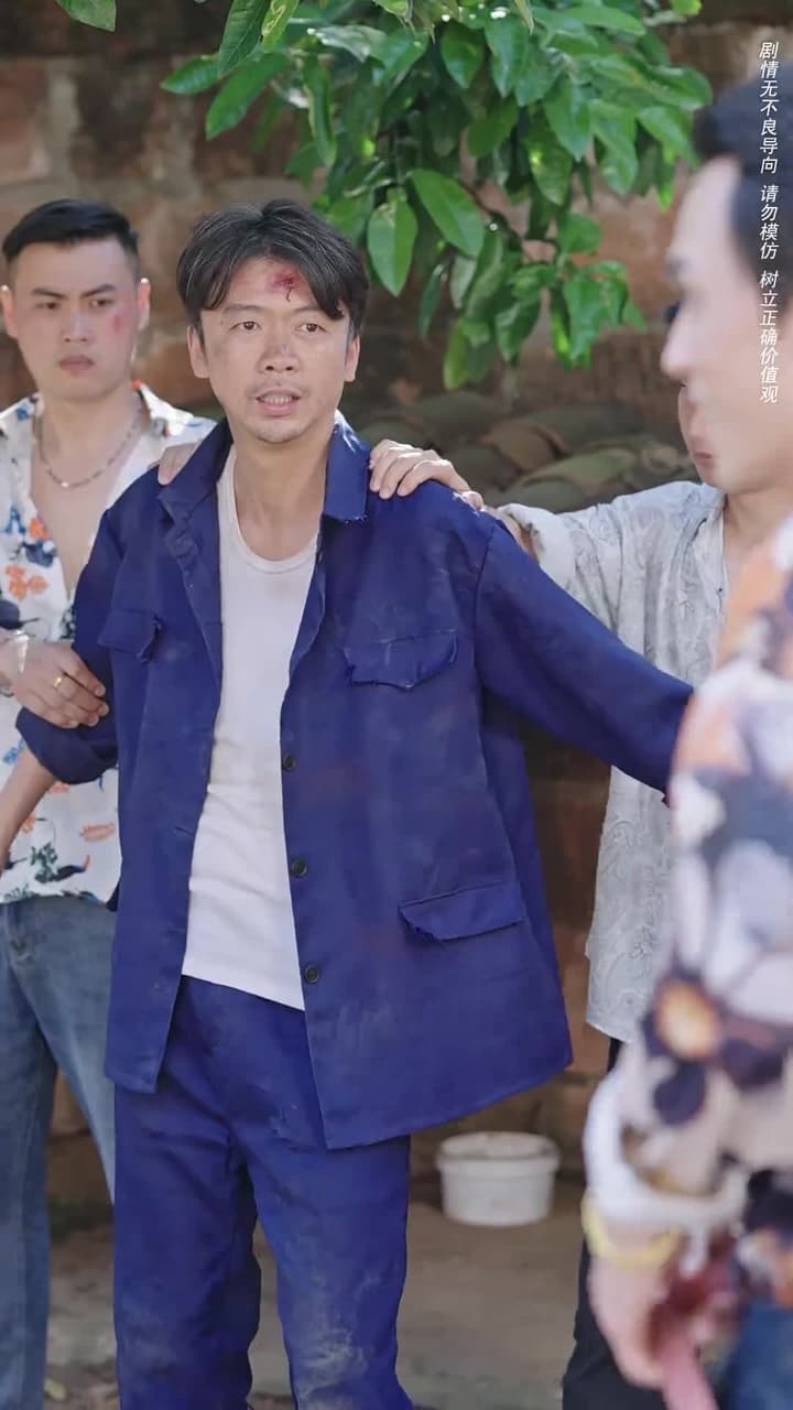 我和我的父親 - Episode 14