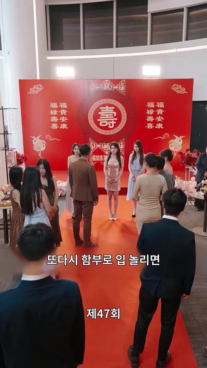 복덩이 쌍둥이들 - Episode 47