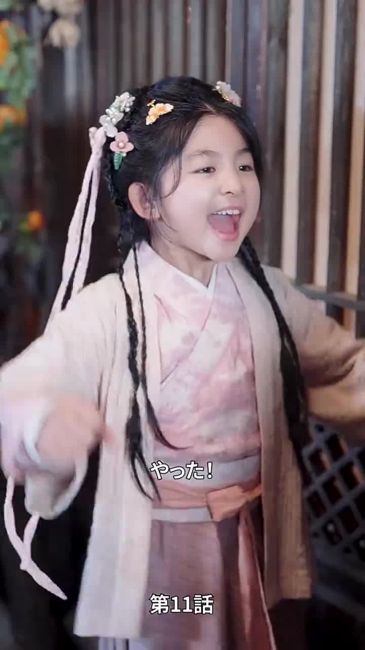 乞食に嫁いだら国主でした - Episode 11