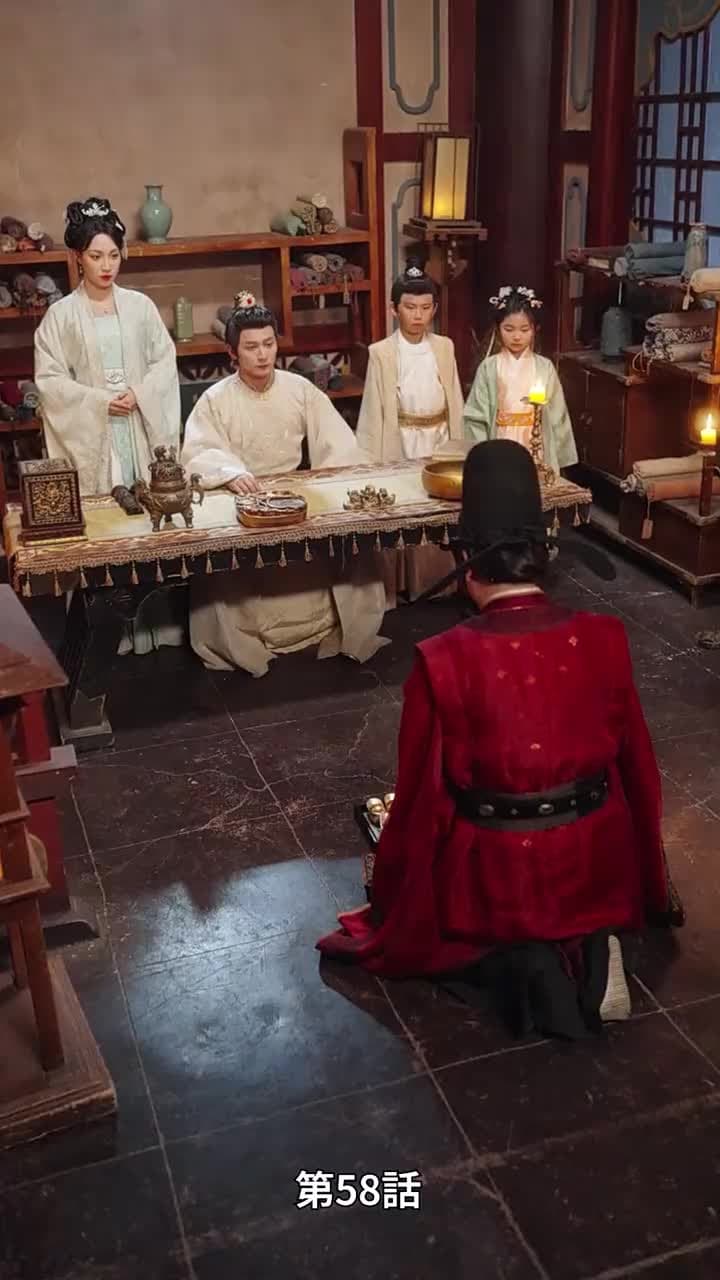 乞食に嫁いだら国主でした - Episode 58