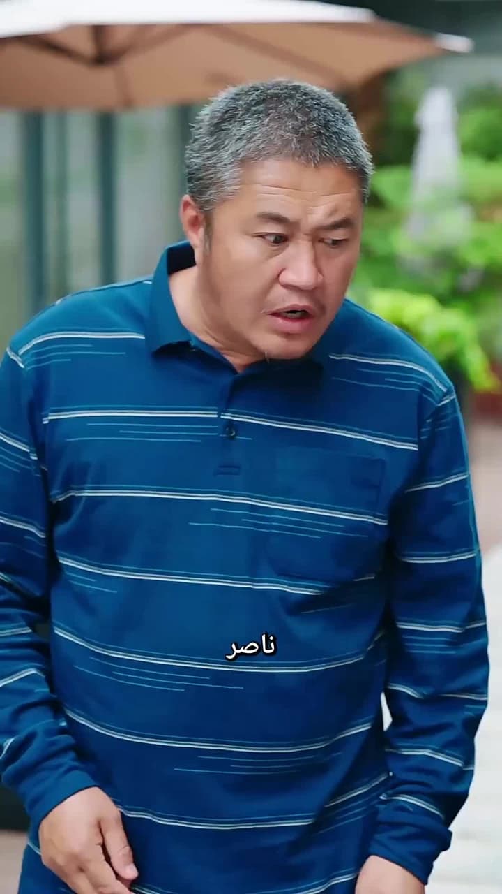 يا عمي، لقد وقعت في حبك - Episode 74