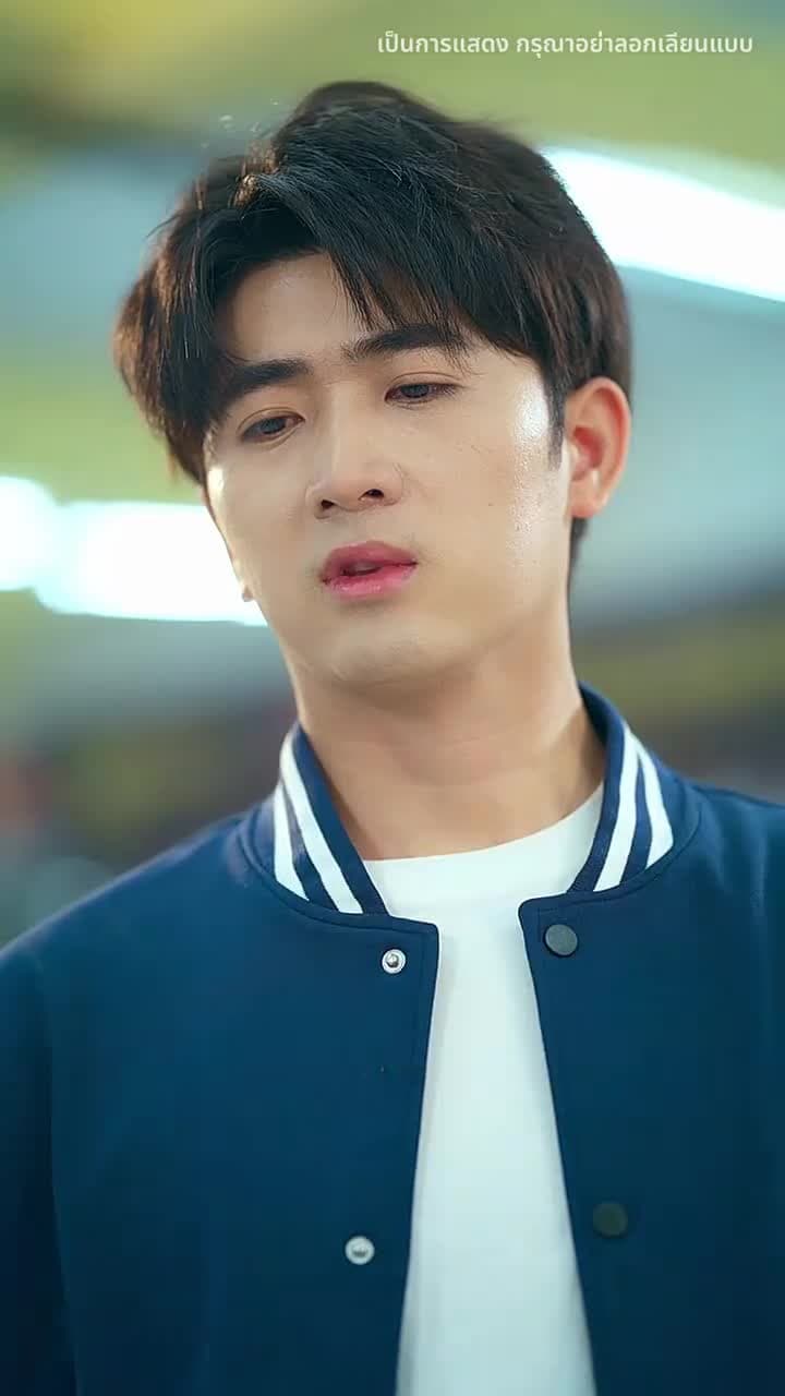 มีเพียงเธอคือบ้านของฉัน - Episode 3