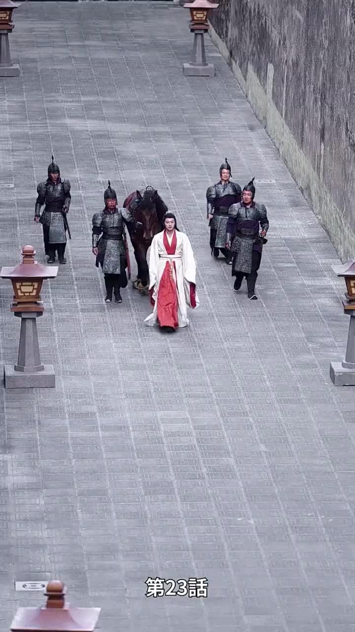 乞食に嫁いだら国主でした - Episode 23
