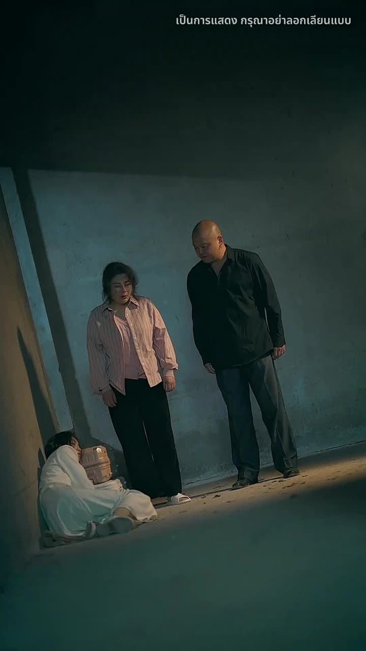 มีเพียงเธอคือบ้านของฉัน - Episode 52