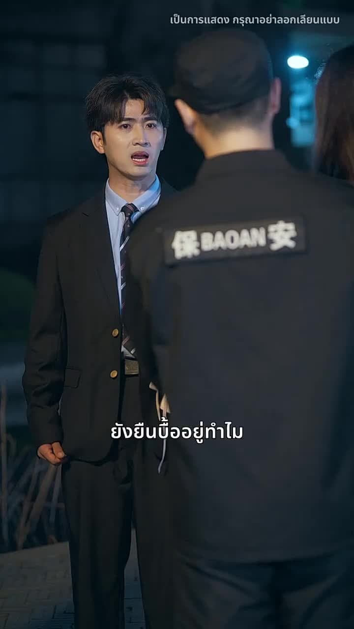 มีเพียงเธอคือบ้านของฉัน - Episode 43