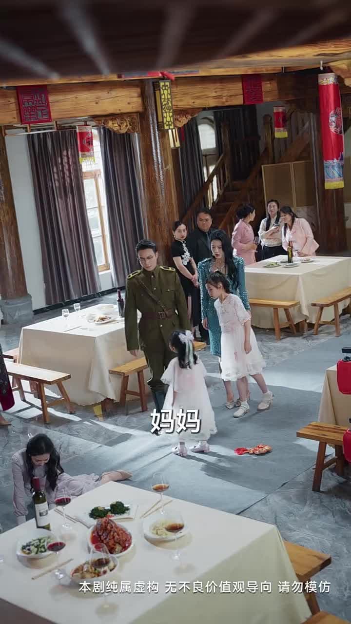 猶恨當年輕相許 - Episode 21