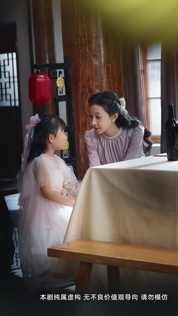 猶恨當年輕相許 - Episode 19