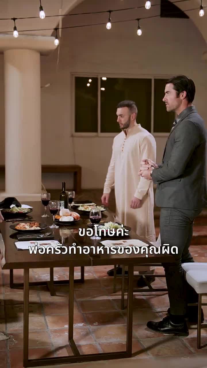 รักซ้อนซ่อนหัวใจ - Episode 14