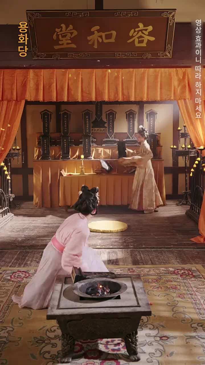 금지의 꿈 - Episode 34